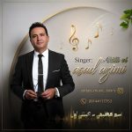 دانلود آهنگ جدید وحید تاج به نام معجزه عشق